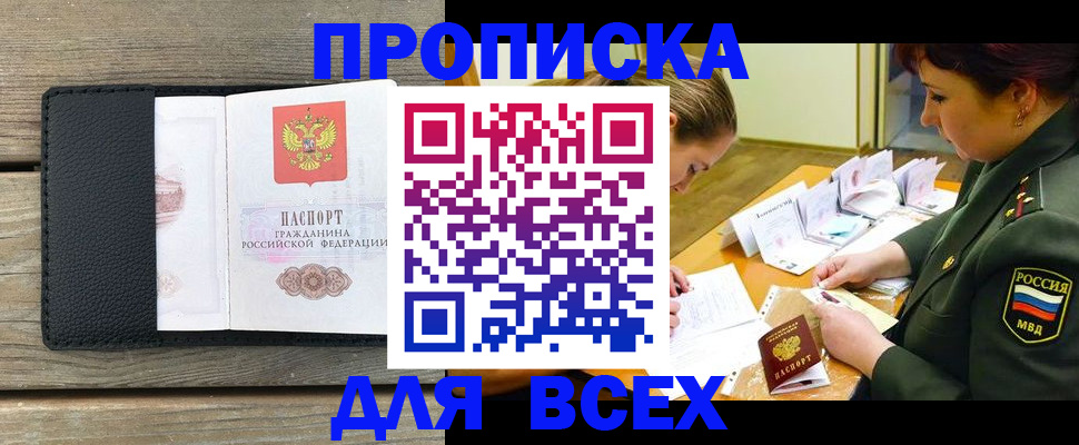 форма 3 в Симферополе